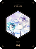 Blu-ray・DVD -TVアニメ『宝石の国』公式サイト-